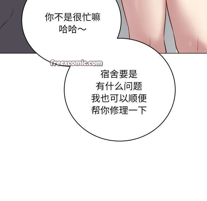 最后的冲刺 - 第8話 - page 70