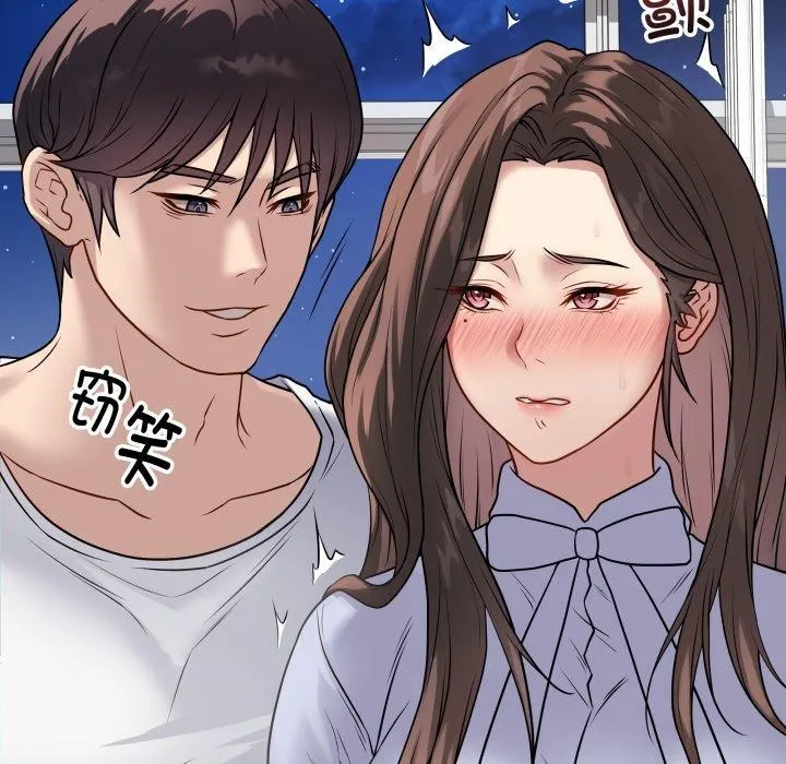 最后的冲刺 - 第8話 - page 104