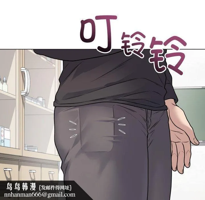 最后的冲刺 - 第8話 - page 110