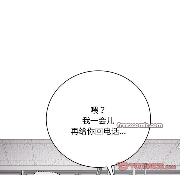 最后的冲刺 - 第8話 - page 112