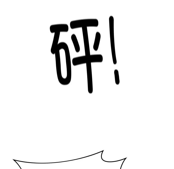 最后的冲刺 - 第8話 - page 118