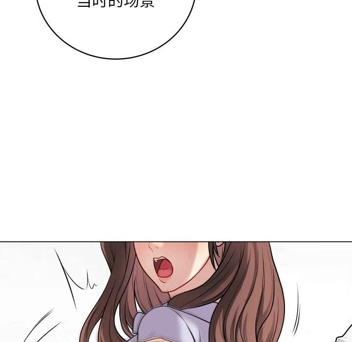 最后的冲刺 - 第8話 - page 127