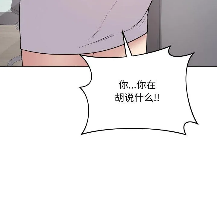 最后的冲刺 - 第8話 - page 129