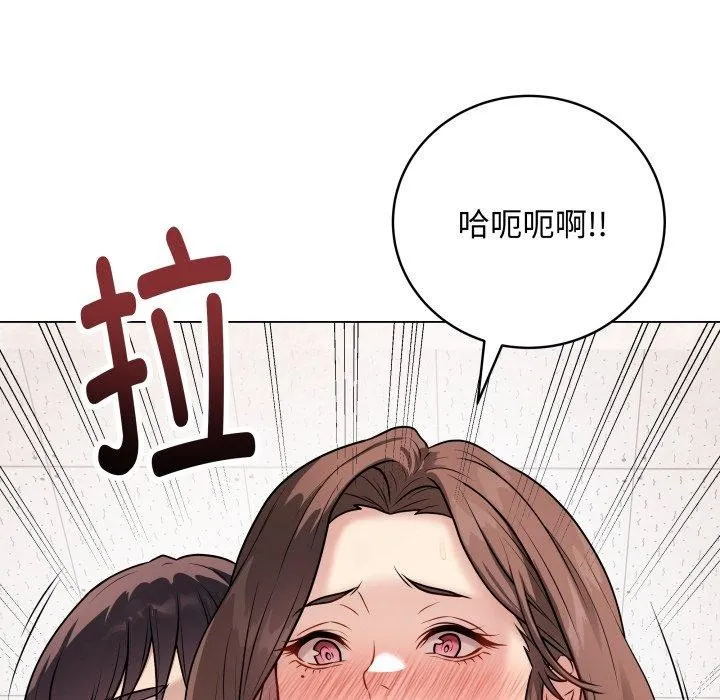 最后的冲刺 - 第8話 - page 133