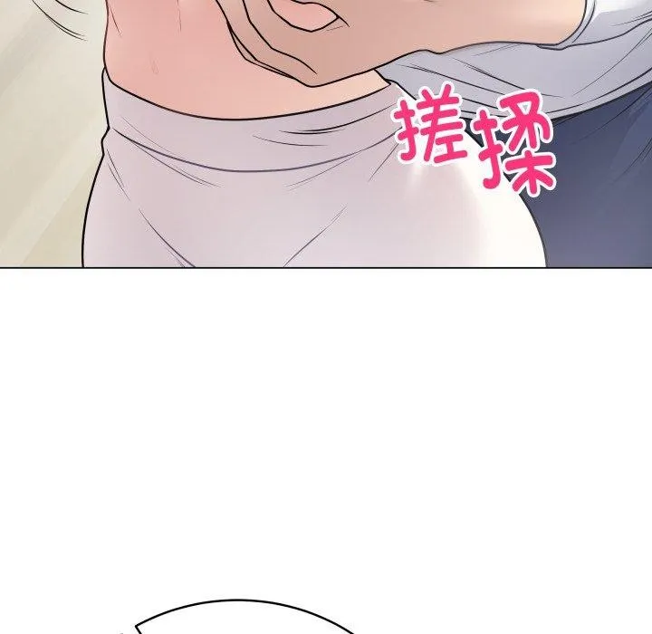 最后的冲刺 - 第8話 - page 138