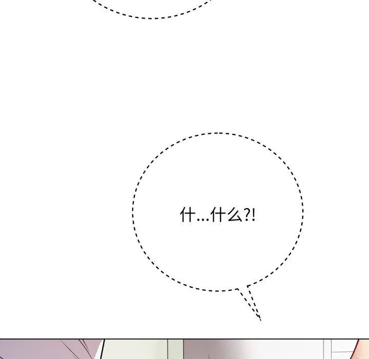 最后的冲刺 - 第8話 - page 174