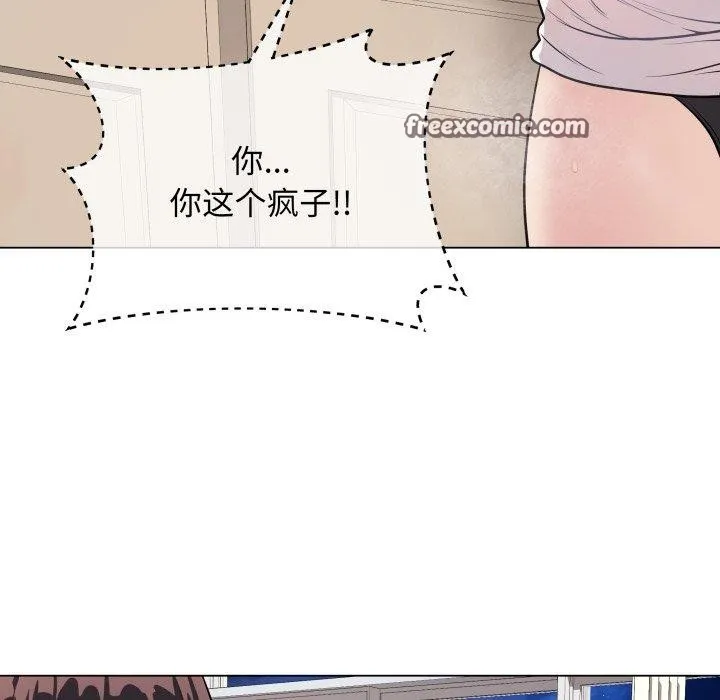 最后的冲刺 - 第8話 - page 182