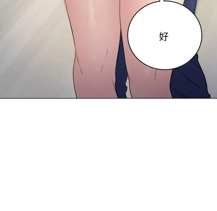 最后的冲刺 - 第8話 - page 190
