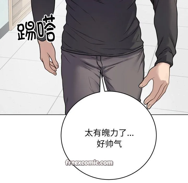 最后的冲刺 - 第8話 - page 196