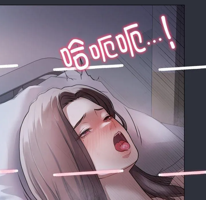最后的冲刺 - 第8話 - page 212