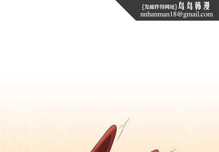 最后的冲刺 - 第53話 - page 1