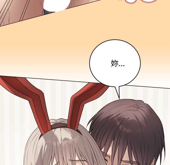 最后的冲刺 - 第53話 - page 5