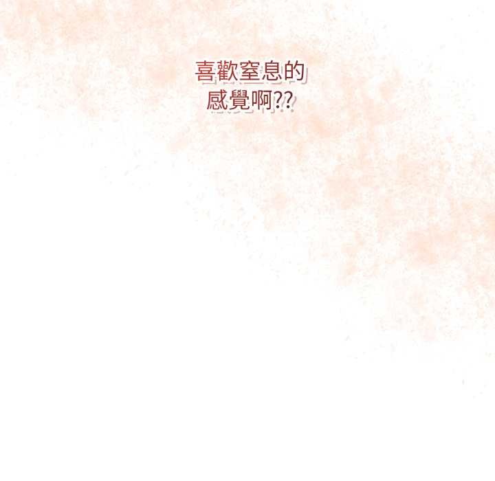 最后的冲刺 - 第53話 - page 10