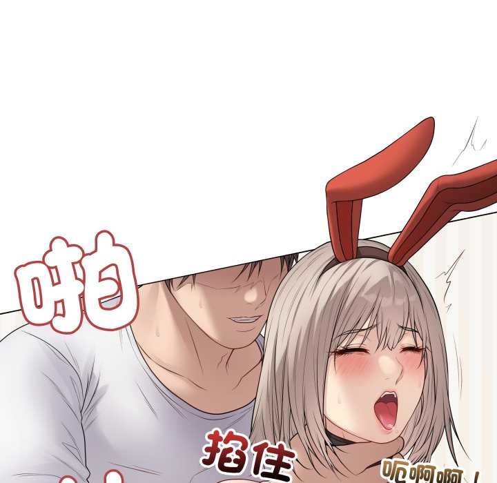 最后的冲刺 - 第53話 - page 13