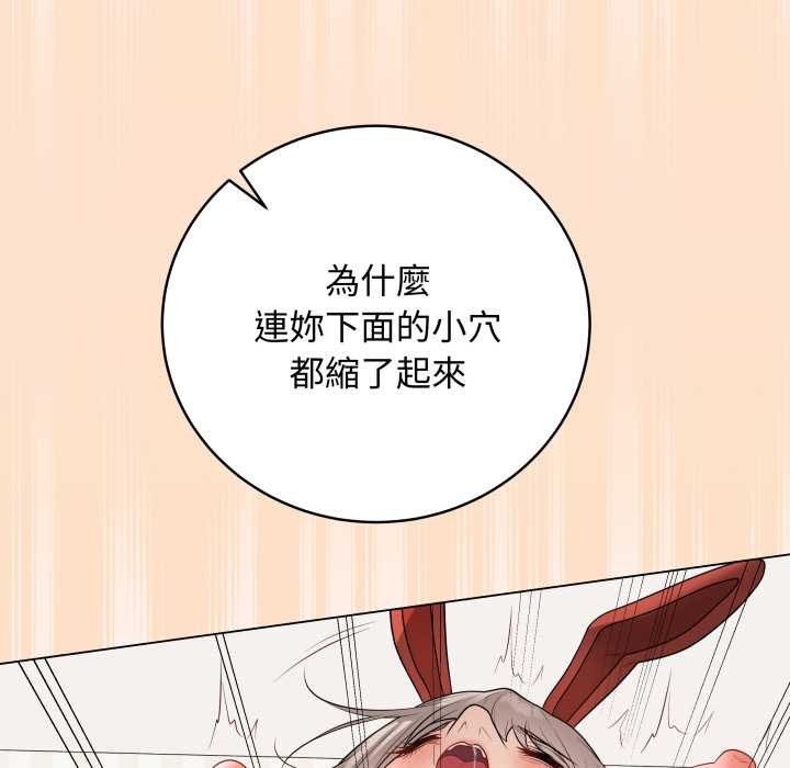 最后的冲刺 - 第53話 - page 20