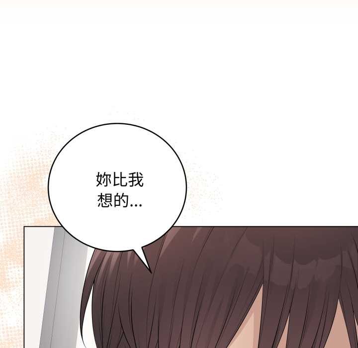 最后的冲刺 - 第53話 - page 23