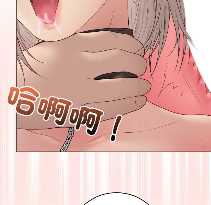 最后的冲刺 - 第53話 - page 33
