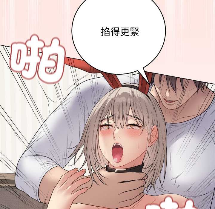 最后的冲刺 - 第53話 - page 34