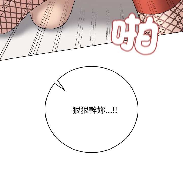 最后的冲刺 - 第53話 - page 36