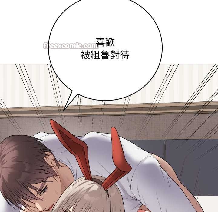 最后的冲刺 - 第53話 - page 42