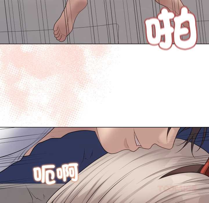 最后的冲刺 - 第53話 - page 48