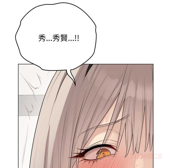 最后的冲刺 - 第53話 - page 66