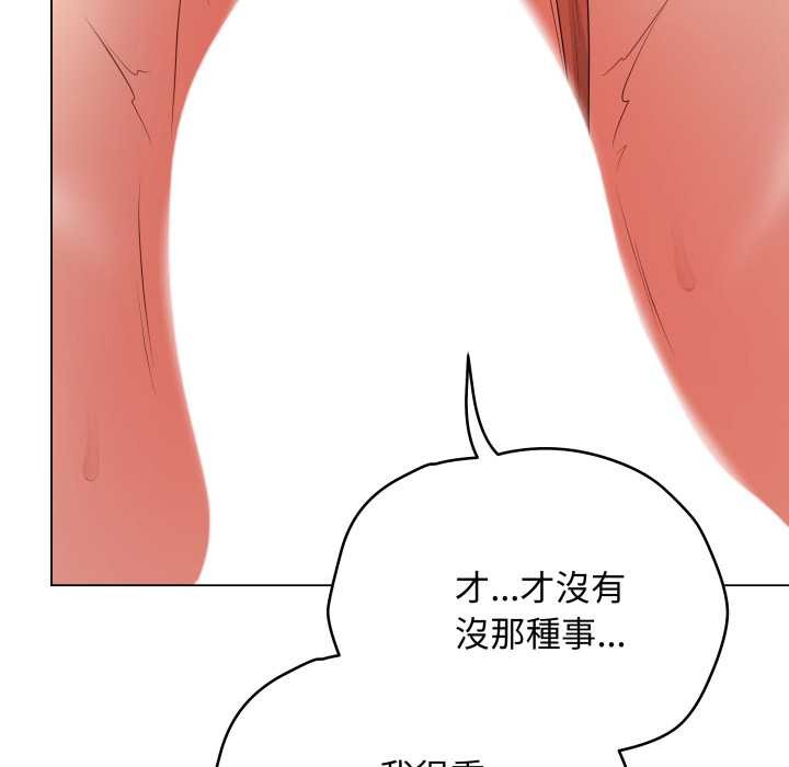 最后的冲刺 - 第53話 - page 72