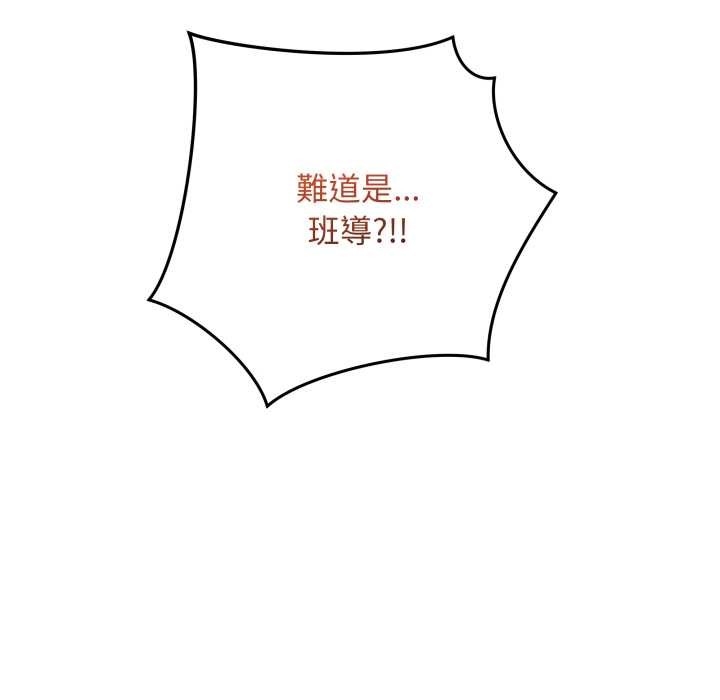 最后的冲刺 - 第53話 - page 83
