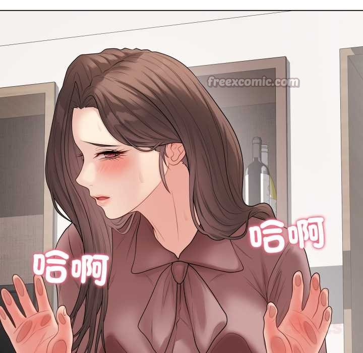 最后的冲刺 - 第53話 - page 84