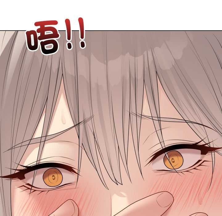 最后的冲刺 - 第53話 - page 89