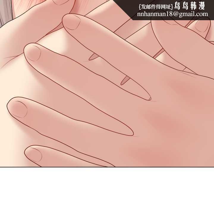 最后的冲刺 - 第53話 - page 90