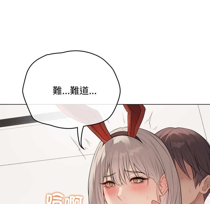 最后的冲刺 - 第53話 - page 92