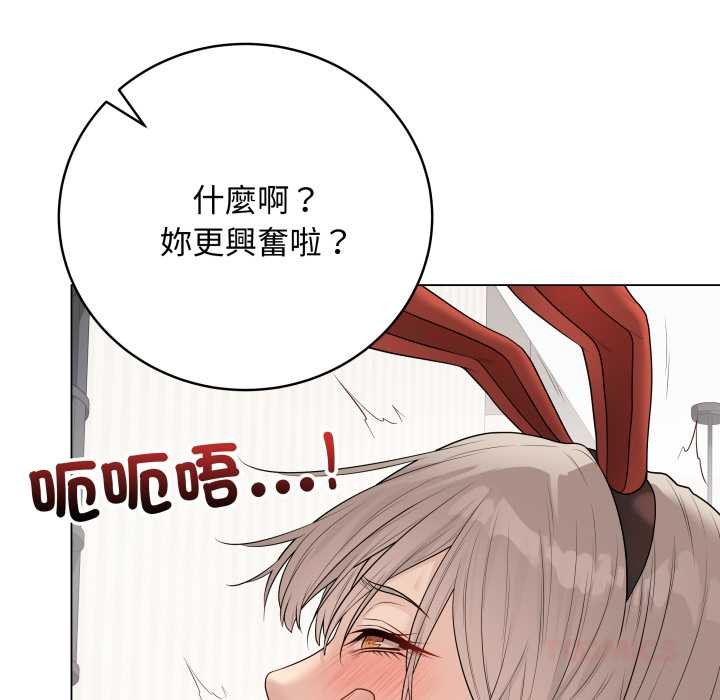 最后的冲刺 - 第53話 - page 102