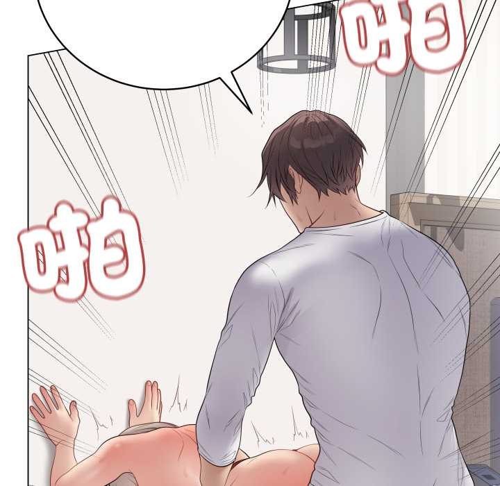 最后的冲刺 - 第53話 - page 107