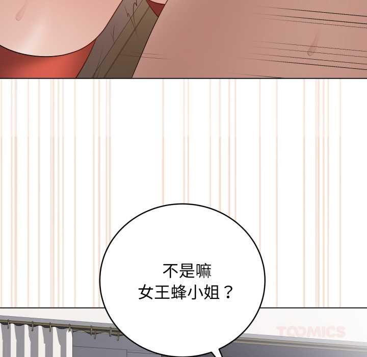 最后的冲刺 - 第53話 - page 111