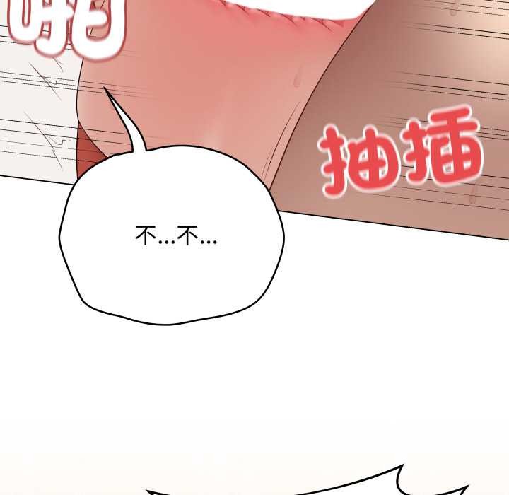 最后的冲刺 - 第53話 - page 115