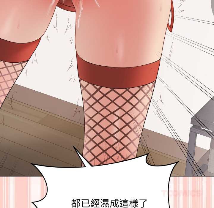 最后的冲刺 - 第53話 - page 120