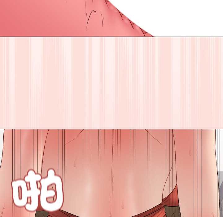 最后的冲刺 - 第53話 - page 125