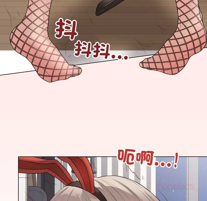最后的冲刺 - 第53話 - page 129