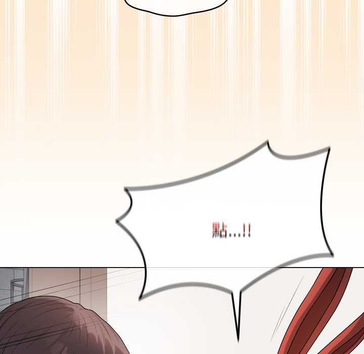 最后的冲刺 - 第53話 - page 139