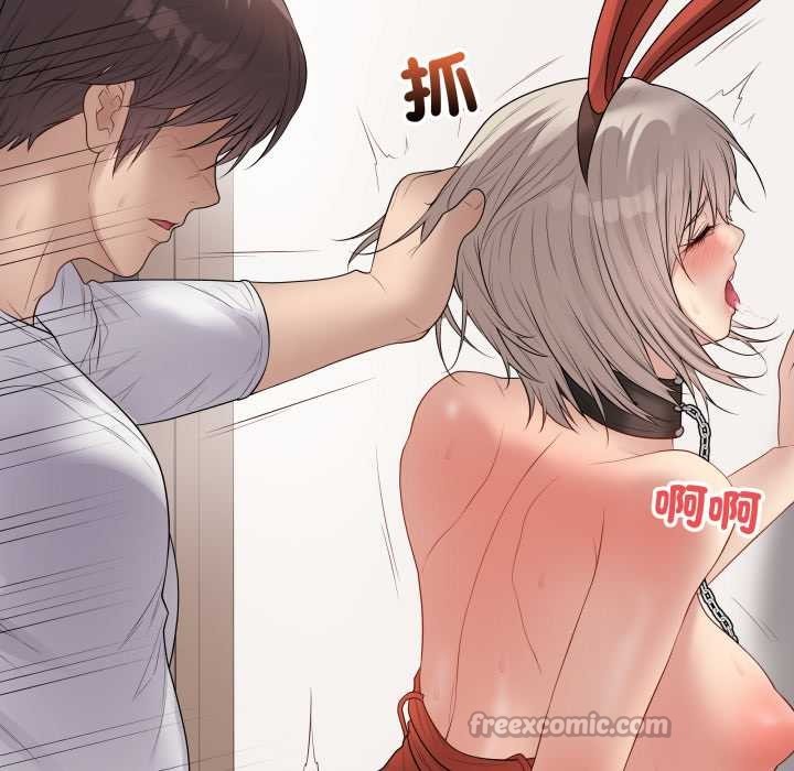 最后的冲刺 - 第53話 - page 140