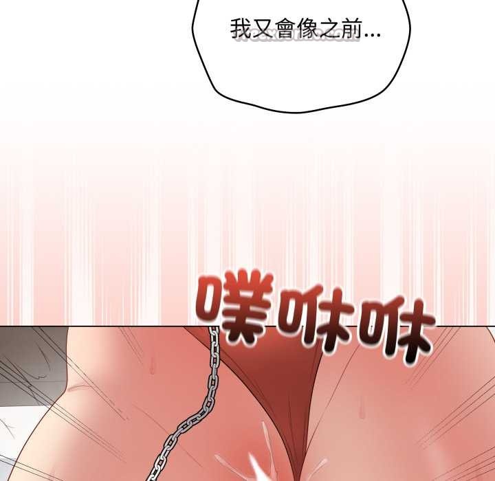 最后的冲刺 - 第53話 - page 154