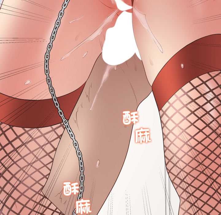 最后的冲刺 - 第53話 - page 155