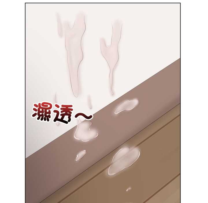 最后的冲刺 - 第53話 - page 157