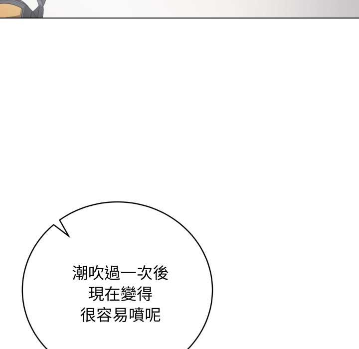 最后的冲刺 - 第53話 - page 161