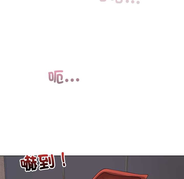 最后的冲刺 - 第53話 - page 170
