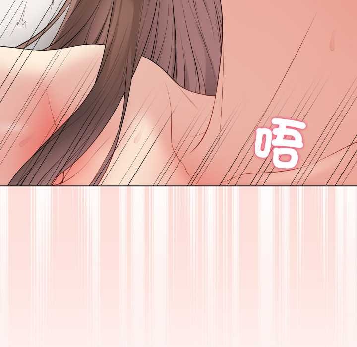 最后的冲刺 - 第53話 - page 177