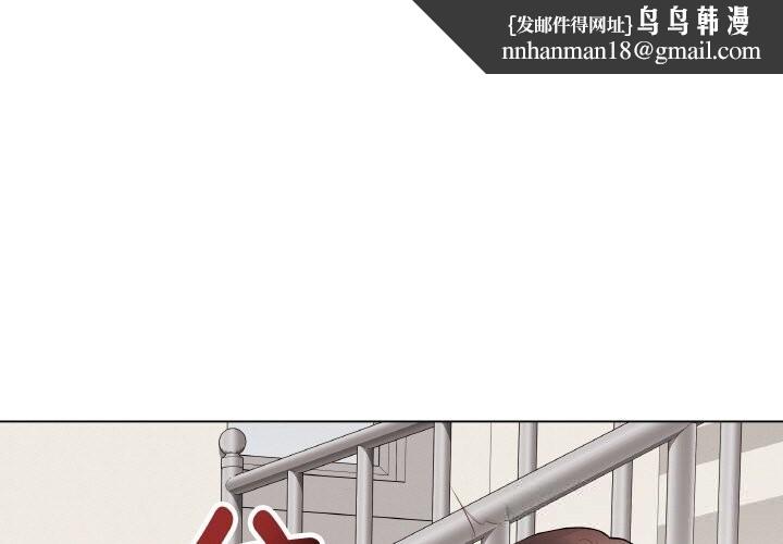 最后的冲刺 - 第28話 - page 1