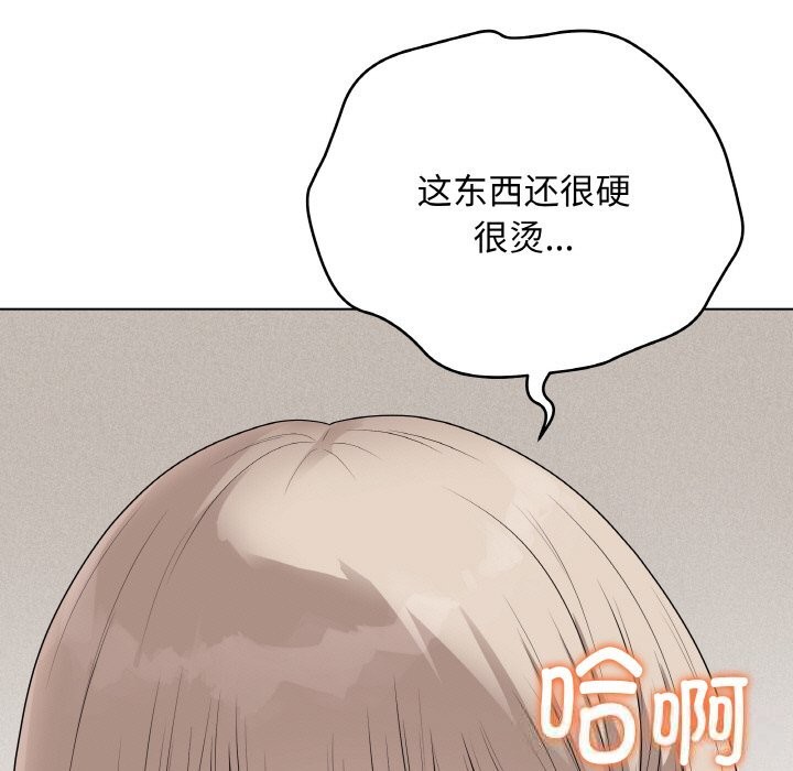 最后的冲刺 - 第28話 - page 16