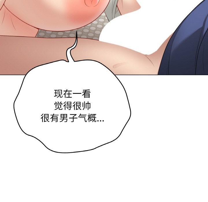 最后的冲刺 - 第28話 - page 21